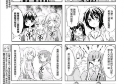 漫画繁体字,繁体漫画中的文化韵味与时代印记