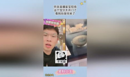 91听泉鉴宝直播在哪看,揭秘古董珍宝鉴定之旅